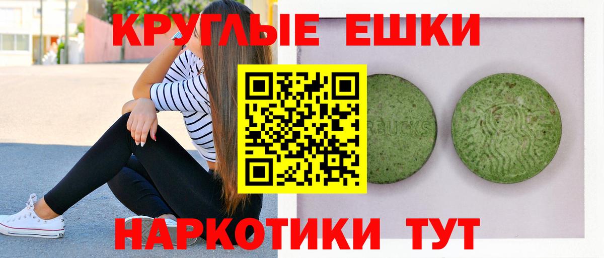 ЭКСТАЗИ Cube Знаменск