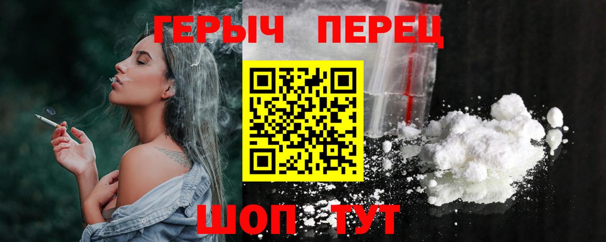 ГЕРОИН Афган Знаменск