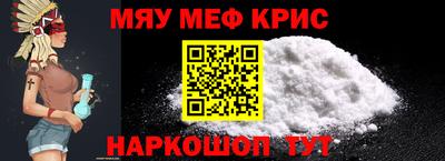 бутират Лесосибирск