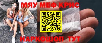 бутират Лесосибирск