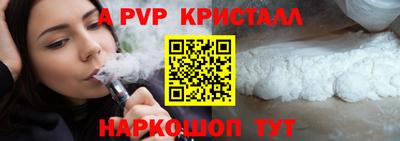 spice Ливны