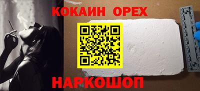 бутират Лесосибирск