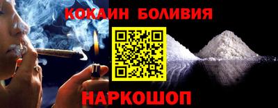 spice Ливны