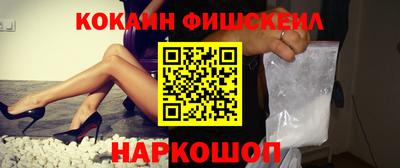 бутират Лесосибирск