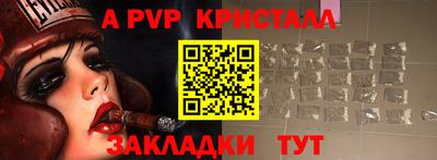 бутират Лесосибирск