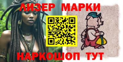 spice Ливны