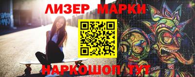 бутират Лесосибирск