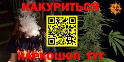 бутират Лесосибирск
