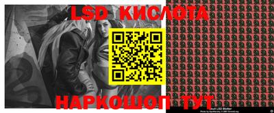 бутират Лесосибирск