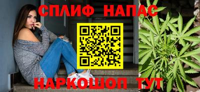 spice Ливны