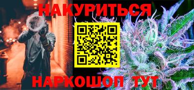 бутират Лесосибирск