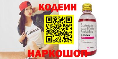 spice Ливны