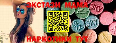 бутират Лесосибирск