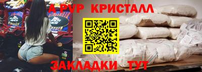 spice Ливны