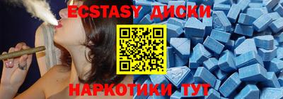 spice Ливны