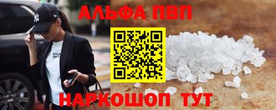 spice Ливны