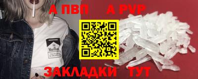 spice Ливны