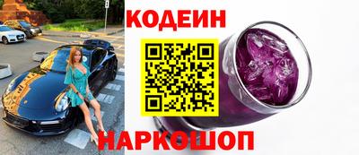 бутират Лесосибирск