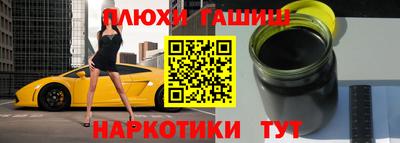 spice Ливны