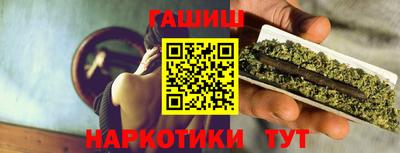 бутират Лесосибирск