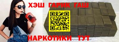 бутират Лесосибирск