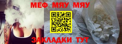 бутират Лесосибирск