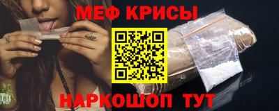 spice Ливны