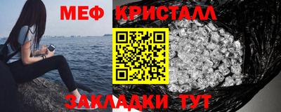 бутират Лесосибирск
