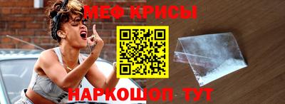 бутират Лесосибирск