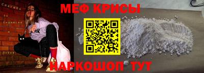 spice Ливны