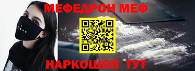 spice Ливны