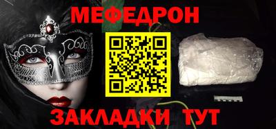 spice Ливны