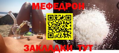 spice Ливны