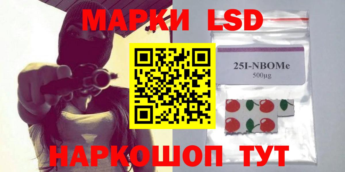 Знаменск  LSD-25 экстази кислота  Вход с VPN  ЛСД экстази ecstasy 