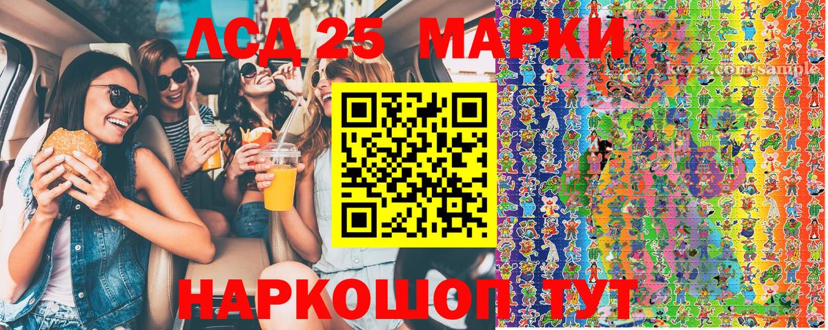 цены наркотик  Марки N-bome 1,8мг  Марки N-bome 1,8мг  Вход с VPN  Знаменск 