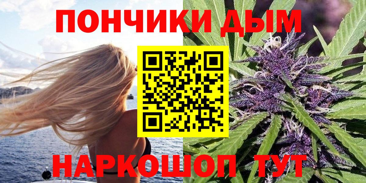 Марихуана семена Знаменск